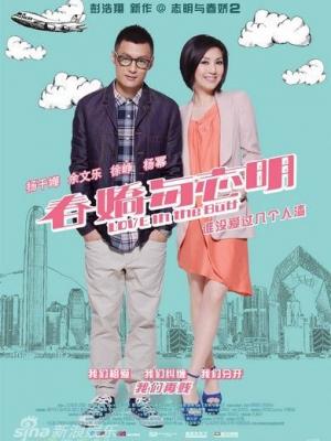 光影交织